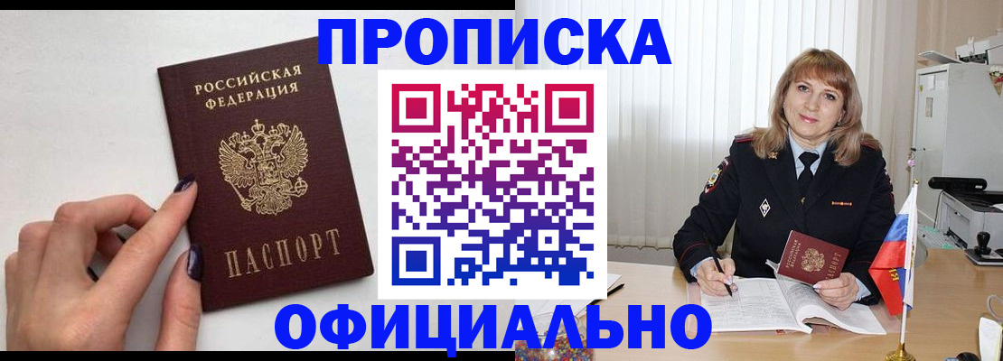 временная регистрация госуслуги в Киришах